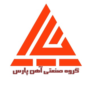 Telegram profile photo for گروه صنعتی آهن پارس