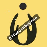 Telegram profile photo for ТШШ в Новосибирске