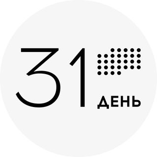 Telegram profile photo for Предметная, сборная, тематическая съёмка | 31 день