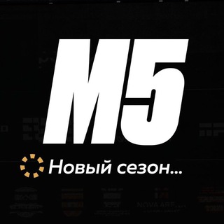 Telegram profile photo for М5 | Урожай Талантов