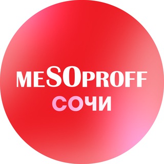 Telegram profile photo for Mesoproff Сочи