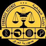 Telegram profile photo for قسم "الادلة الجنائية"