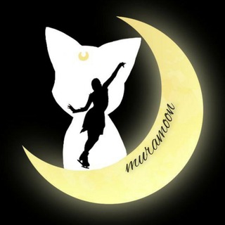 Telegram profile photo for ʍurᴀʍᴏᴏn 🌙