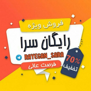 Telegram profile photo for سفارش مستقیم