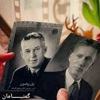 Telegram profile photo for گمنامان
