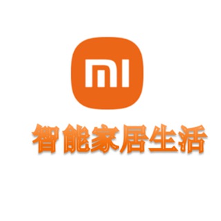 Telegram profile photo for 小米智能家居生活