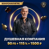 Telegram profile photo for Как выбрать слот с наибольшими шансами на выигрыш