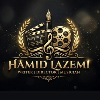 Telegram profile photo for حمید لازمی و هنر