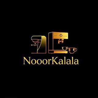 Telegram profile photo for بازرگانی نور کالا