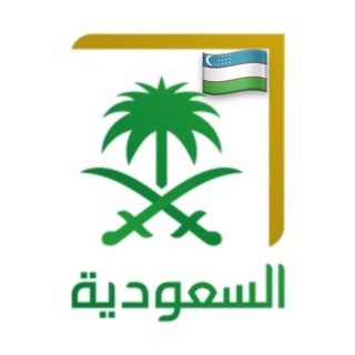 Telegram group profile photo for Saudya Oldi-Berdi🤝