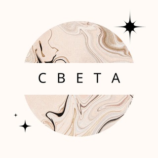 Telegram profile photo for Светлана