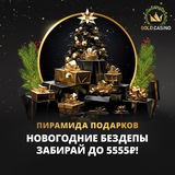 Telegram profile photo for Топ игровых автоматов с бесплатными фриспинами для новых игроков.