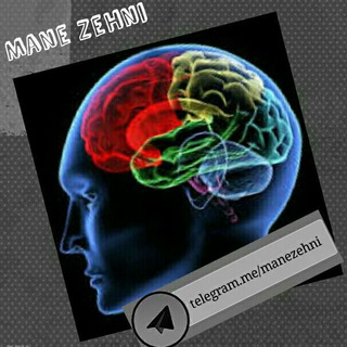 Telegram profile photo for من ذهنی رو رهاکن