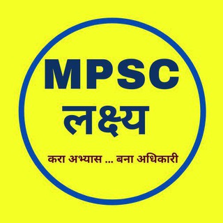 Telegram profile photo for MPSC Lakshya