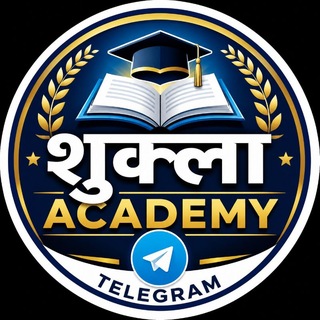 Telegram profile photo for शुक्ला Academy 🚩