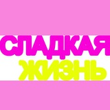 Telegram profile photo for Сева Свити