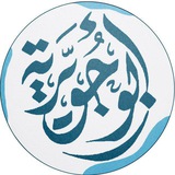 Telegram profile photo for الحُسام
