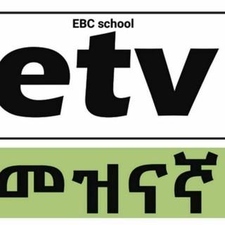 Telegram profile photo for EBC SCHOOL