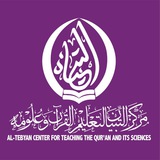 Telegram profile photo for التبيان للدعوة والإرشاد