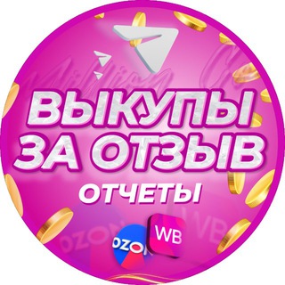 Telegram profile photo for ОТЗЫВЫ