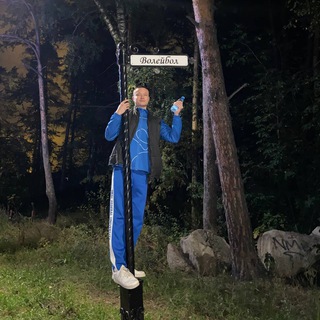 Telegram profile photo for все о волейболе