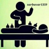 Telegram profile photo for حجامت و زالو درمانی پیرانشهر