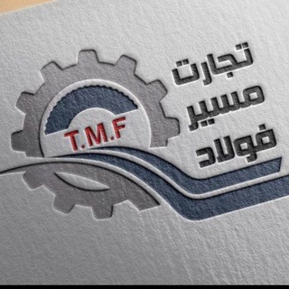 Telegram profile photo for ورق کریمی