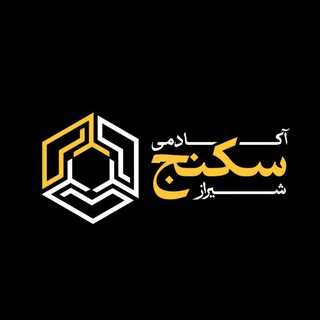 Telegram profile photo for آموزشگاه معماری سه کنج فنی و حرفه ای