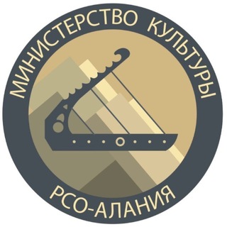Telegram profile photo for Министерство культуры РСО-Алания