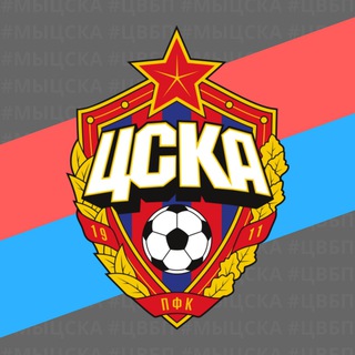 Telegram profile photo for ЦСКА МОСКВА | RedBlue