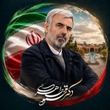 Telegram profile photo for کانال اطلاع رسانی دکتر محمود طاهری