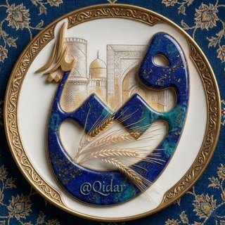 Telegram profile photo for کانالِ قیدار