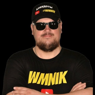 Telegram profile photo for WMNIK - ОСНОВНОЙ КАНАЛ