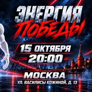 Telegram profile photo for ProSportClub