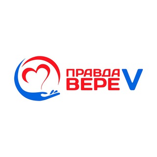 Telegram profile photo for #ПравдаVвере