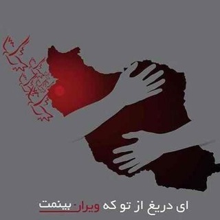 Telegram profile photo for مهدی صالحی