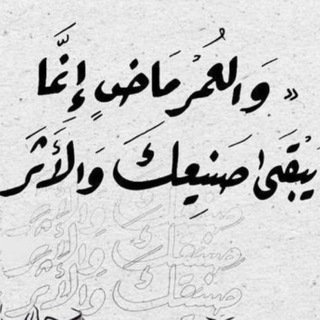 Telegram profile photo for نسائم ايمانية