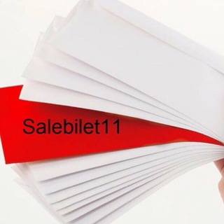 Telegram profile photo for Билеты со скидкой - Salebilet11