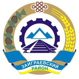 Telegram profile photo for Администрация МО "Заиграевский район"