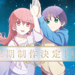 Telegram profile photo for Tonikawa: Over The Moon For You