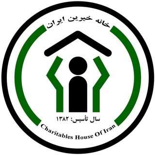 Telegram profile photo for شبکه خانه خیرین ایران