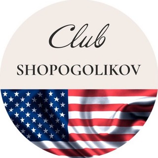 Telegram profile photo for Клуб Шопоголиков | США