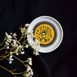 Telegram profile photo for حديثَ روحي 🕊