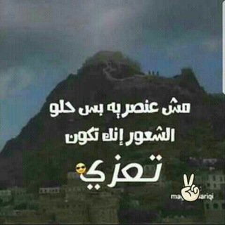 Telegram profile photo for تــ؏ــــز روحــــي۽😍❤️