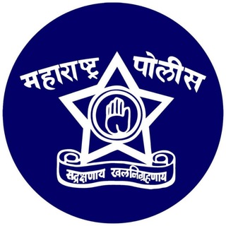 Telegram profile photo for 🚨 महाराष्ट्र पोलीस भरती 🚨