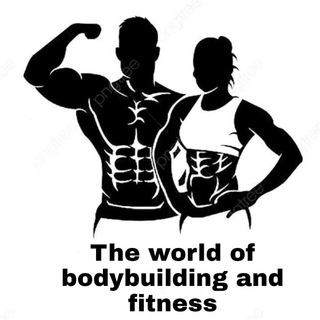 Telegram profile photo for عالم كمال الاجسام والفتنس ♂️♀️🏋♂🥇