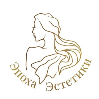 Telegram profile photo for Студия красоты ЭПОХА ЭСТЕТИКИ, г. Королев