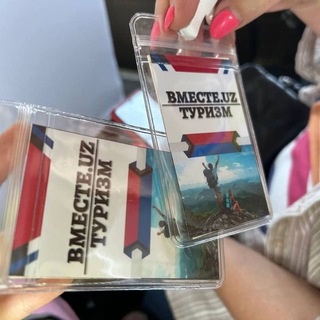 Telegram profile photo for Вместе.uz. Туризм
