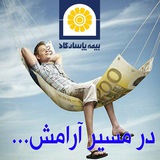 Telegram profile photo for در مسیر آرامش