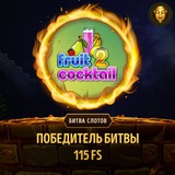 Telegram profile photo for trial демо слоты без скачивания